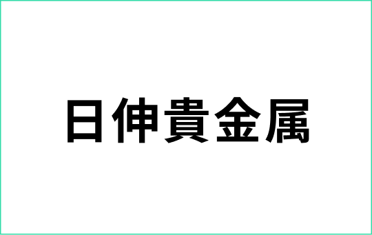 NISSHIN KIKINZOKU